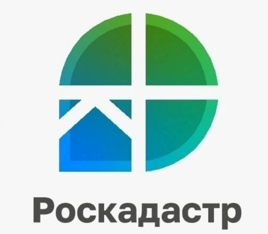 Личный кабинет» Росреестра: удобство и оперативность при получении необходимых услуг