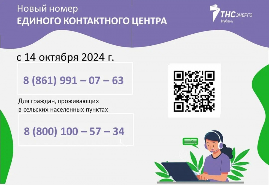 ИНФОРМАЦИЯ!!!